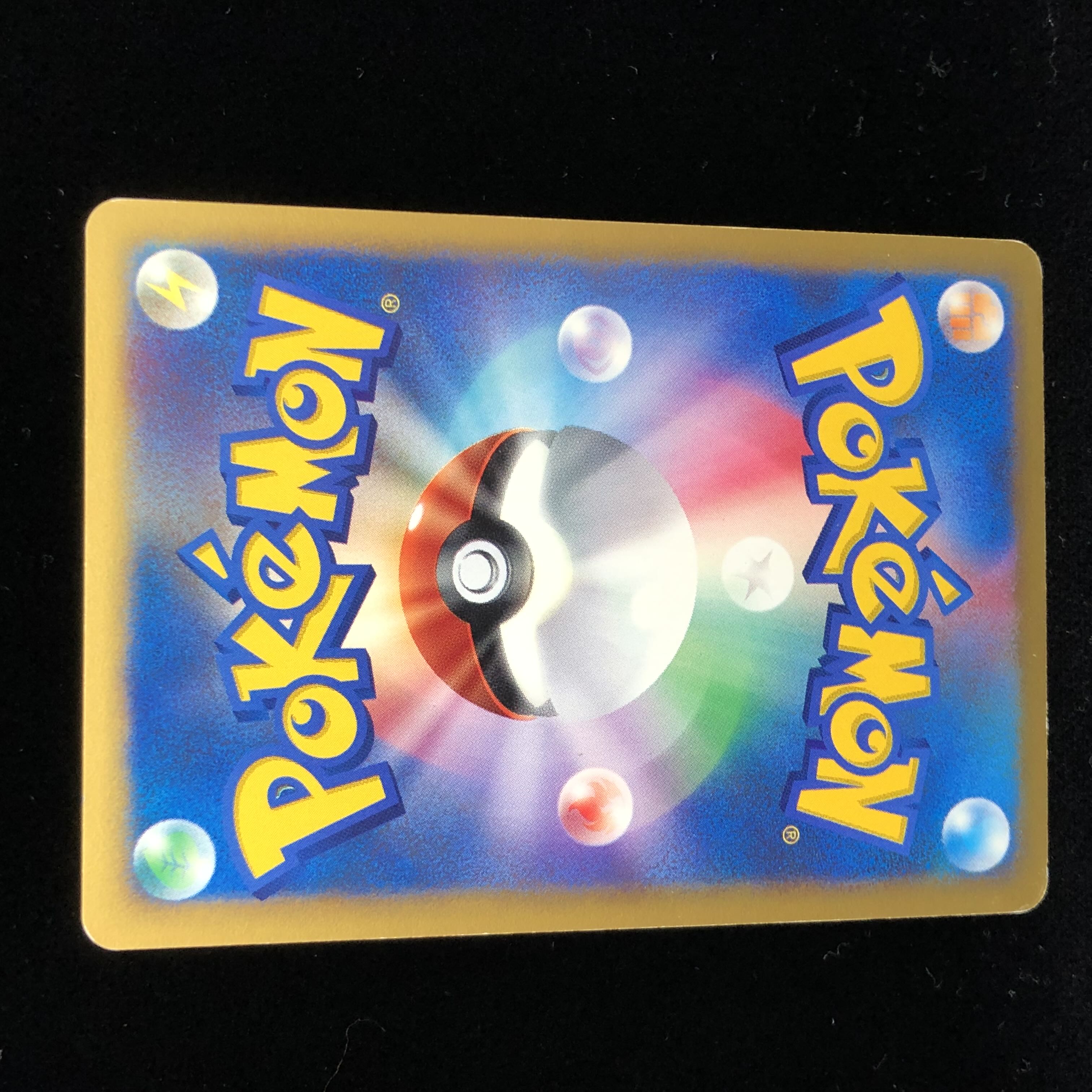 ポケモンカードVS シバのハガネール 1st Edition #28の通販 希少商品