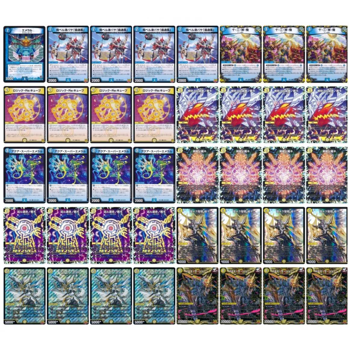 デッキ販売】ver.サバキMAX・ザ・ジョニー【電鉄トライアルデッキMAX