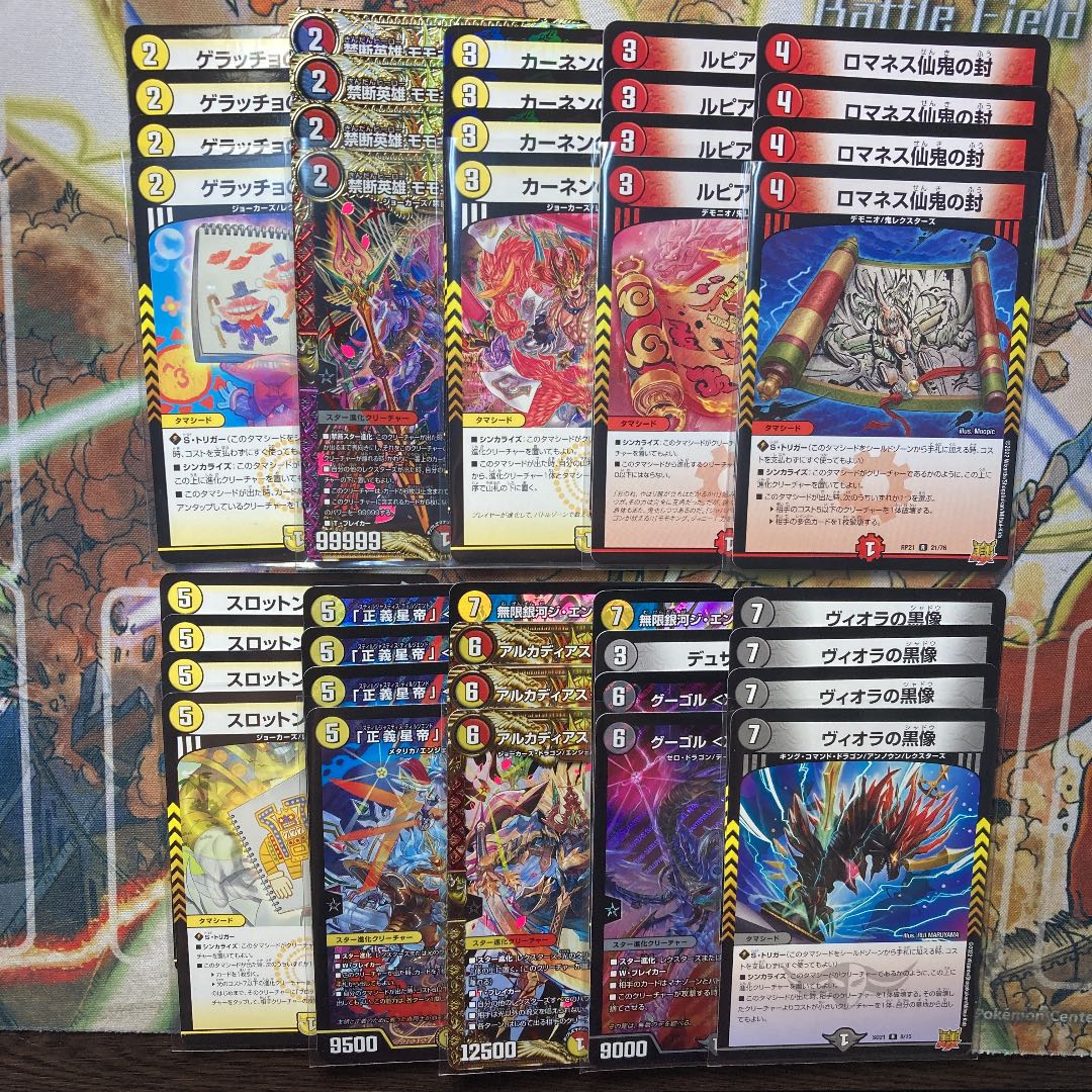 デイガライオネルデッキ 40枚セット 30枚の通販 トレカショップYAMANE