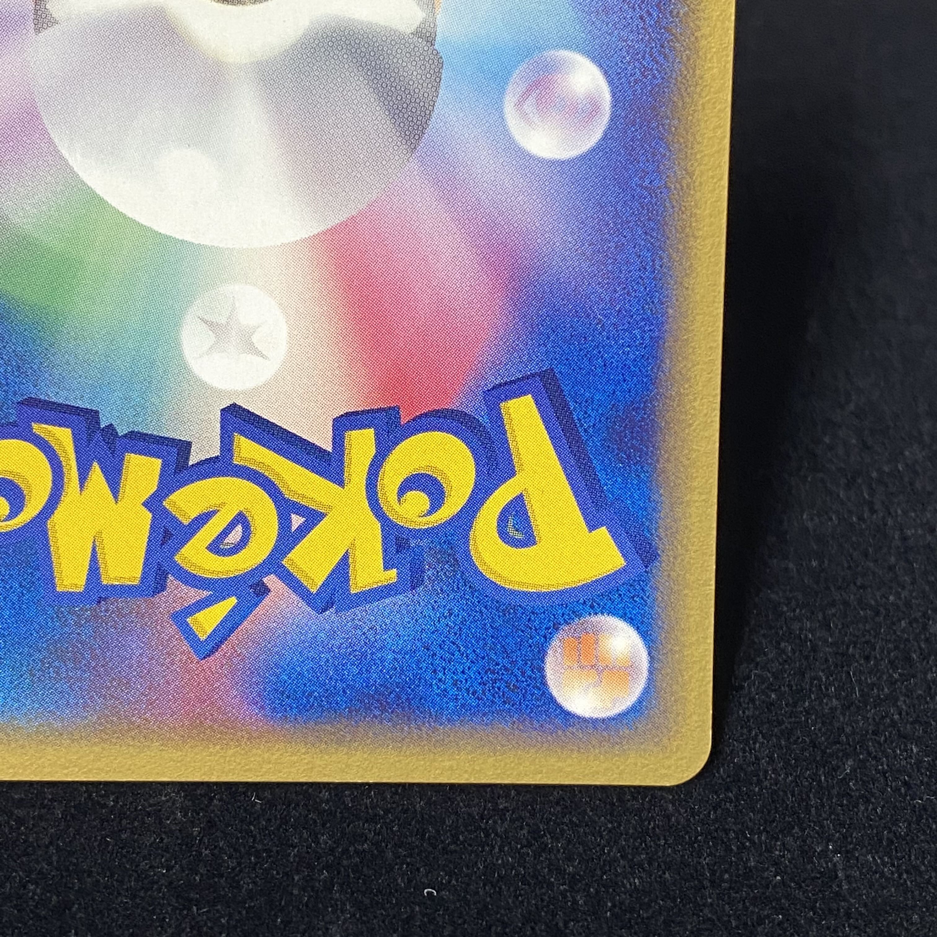 Ditto 033/086 Metamoru Pikachu 1枚 (Used) （7334391）| magi -TCG