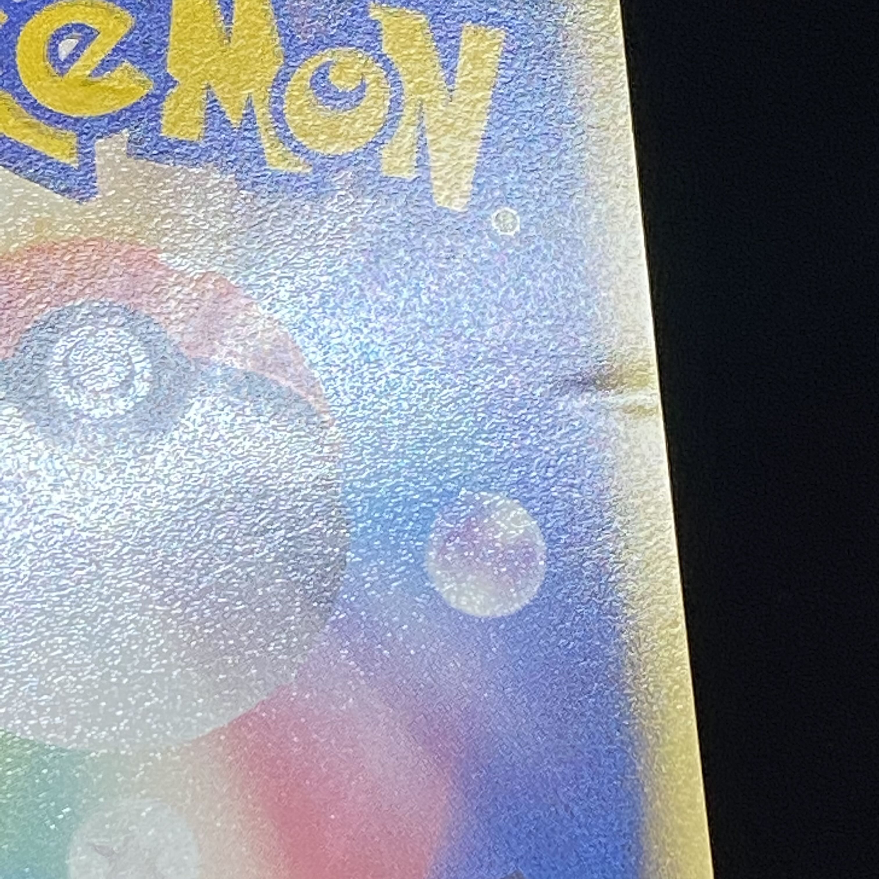 ピカチュウ δ-デルタ種 プロモ 113/PCG-P 1枚の通販 土日祝休@magi公式