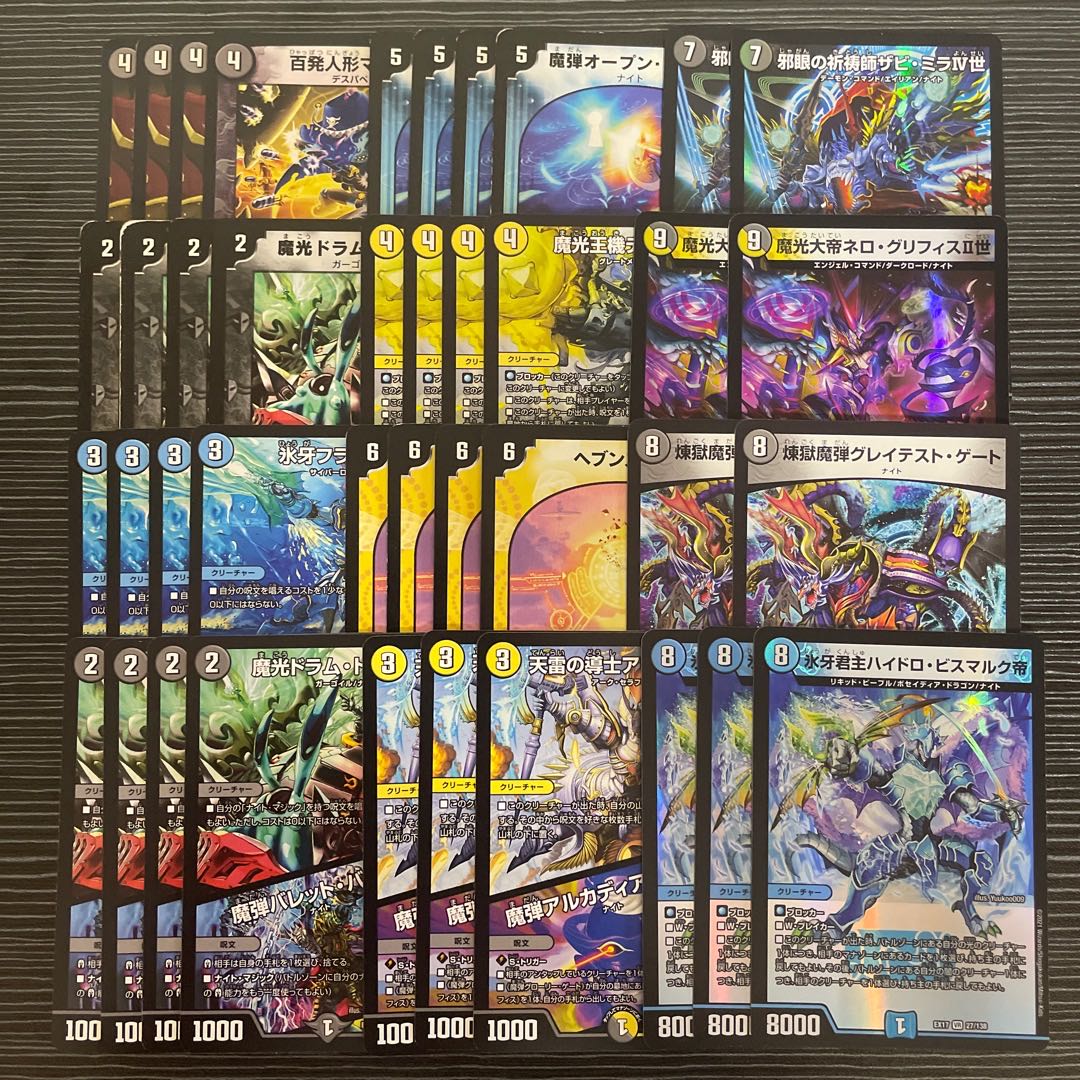 ナイトデッキ デュエルマスターズ 1枚の通販 【値下げ条件→プロフ