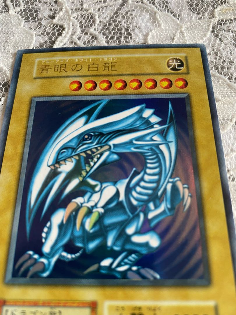 青眼の白龍(ブルーアイズホワイトドラゴン) 初期UR 1枚の通販 たいき