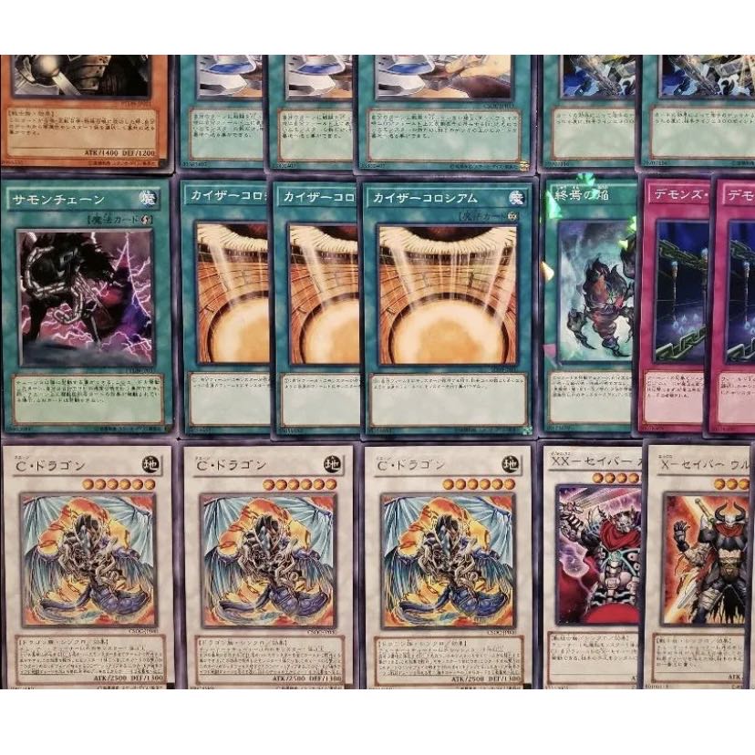 ワイト】NO.334 遊戯王構築済み C チェーンデッキ！！ 1枚の通販 2