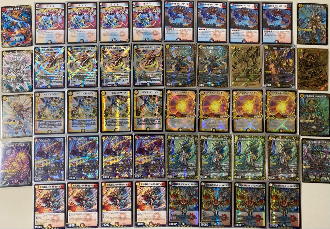 ラッカ天門ロージア デュエマ デッキ 1枚の通販 えも（848806824） | magi