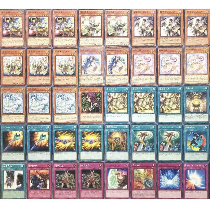 ワイト】NO.338 遊戯王構築済み フェアリーテイル妖精伝姫霊使いデッキ