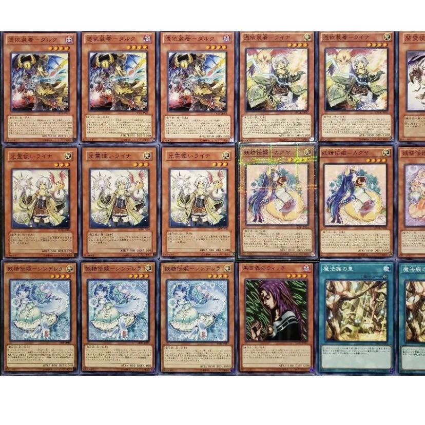 ワイト】NO.338 遊戯王構築済み フェアリーテイル妖精伝姫霊使いデッキ