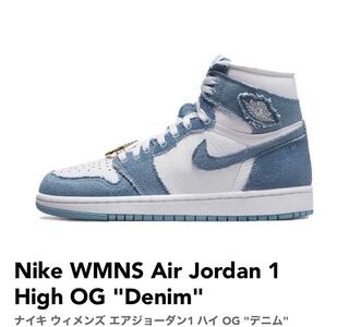 ナイキ ウィメンズ エアジョーダン1 ハイ OG 