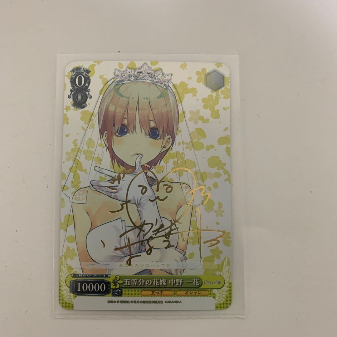 3枚セット 五等分の花嫁 海外製サインカード ヴァイスシュヴァルツ