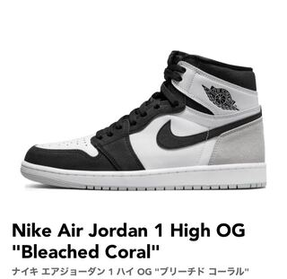 Nike Air Jordan 1 High OG 