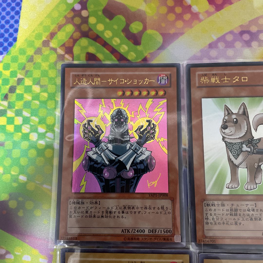 遊戯王 アニバーサリーパック 高橋和希 書き下ろし 6種 1枚の通販 けん