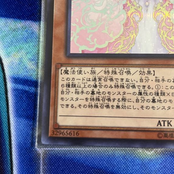 精霊神后ドリアード シークレットレア JP039 1枚の通販 うゆもち