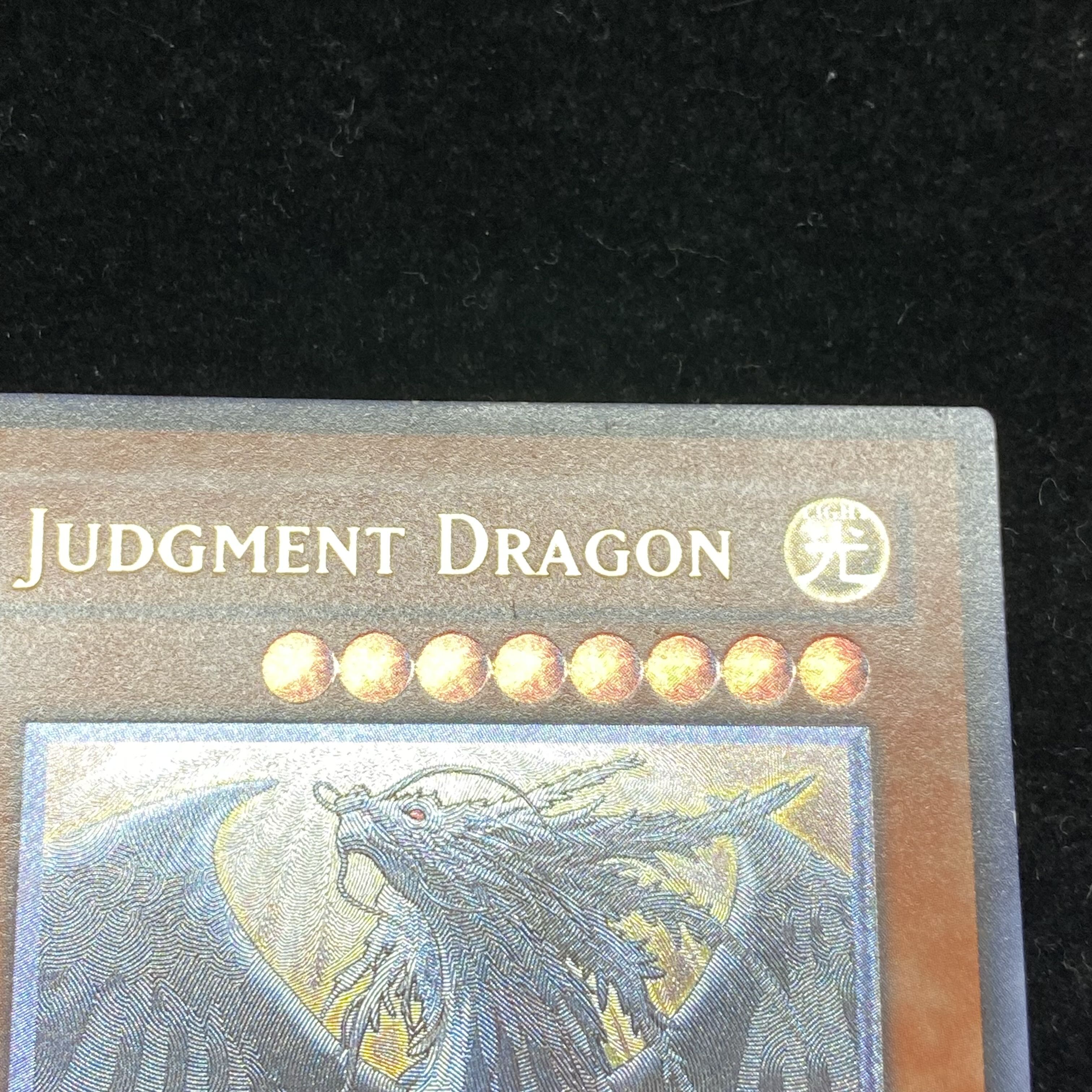 裁きの龍 英語版 北米版 アルティメットレア レリーフ TU01-EN000 1枚