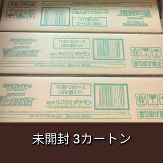 Vstarユニバース カートン」の激安通販 | magi