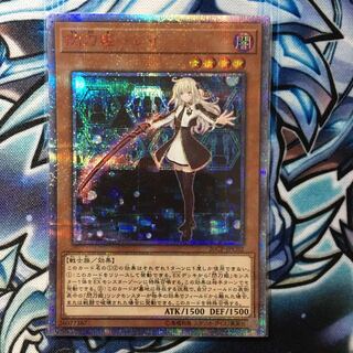 遊戯王 閃刀姫－レイ 20thシークレットレア 20thシク ② 1枚の通販