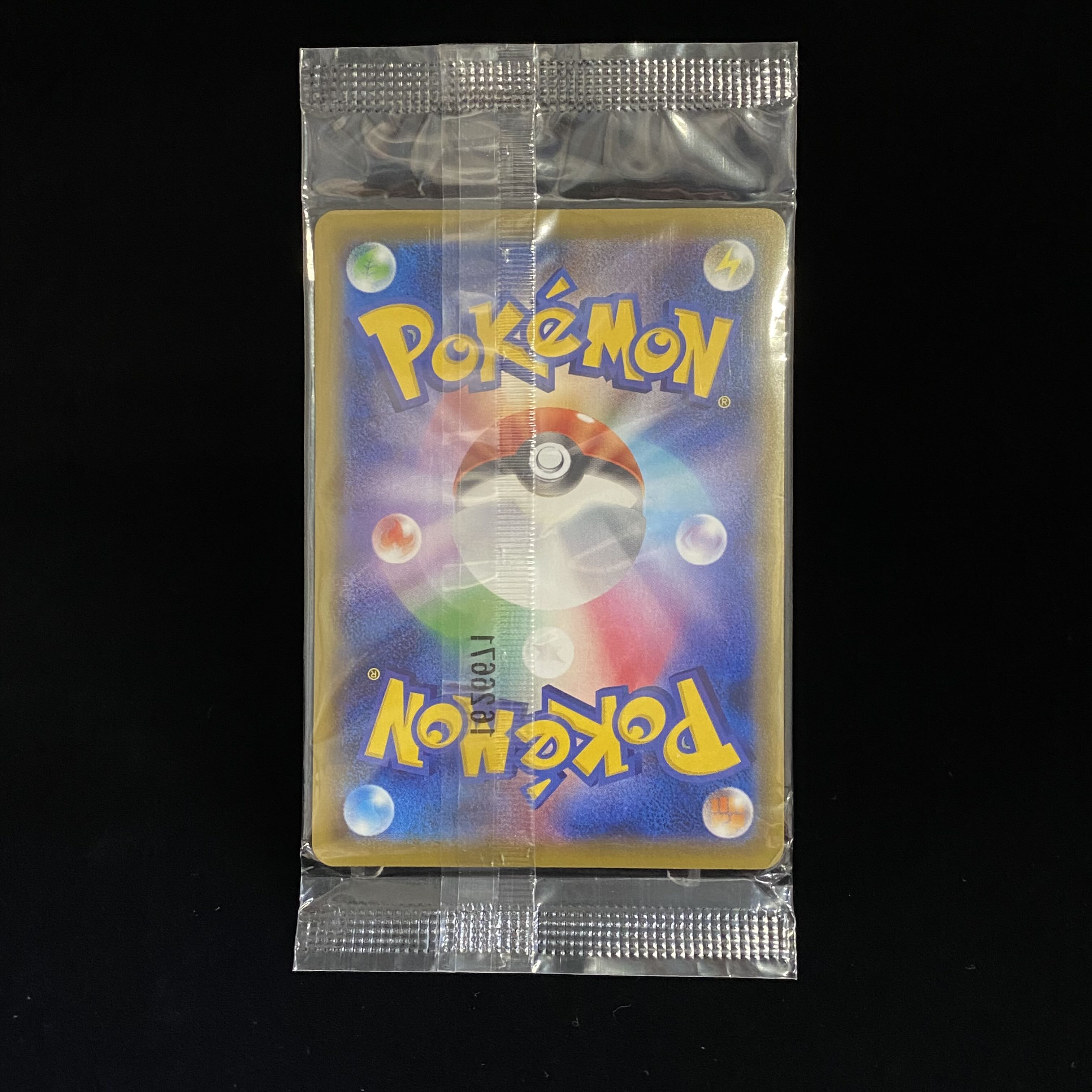 サトシゲッコウガEX PROMO 290/XY-P 未開封 1枚の通販 土日祝休@magi