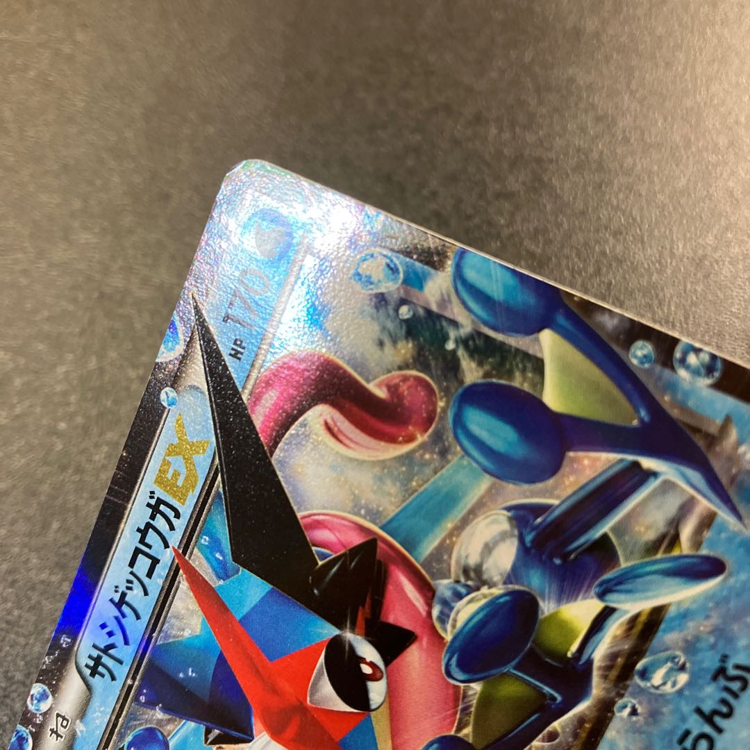 サトシゲッコウガEX プロモ 1枚の通販 あー@プロフ必読（2029770692