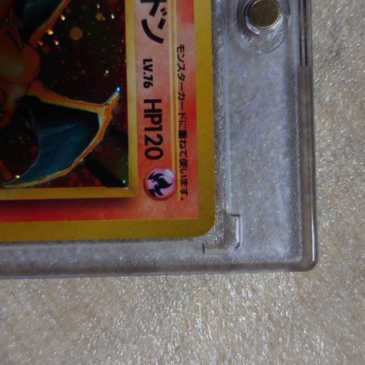 かいりきリザードン 初版・マークなし 旧裏 6 1枚の通販 雷流