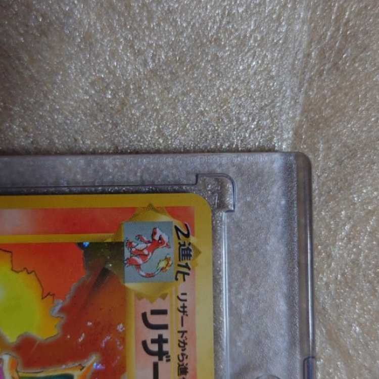 かいりきリザードン 初版・マークなし 旧裏 6 1枚の通販 雷流