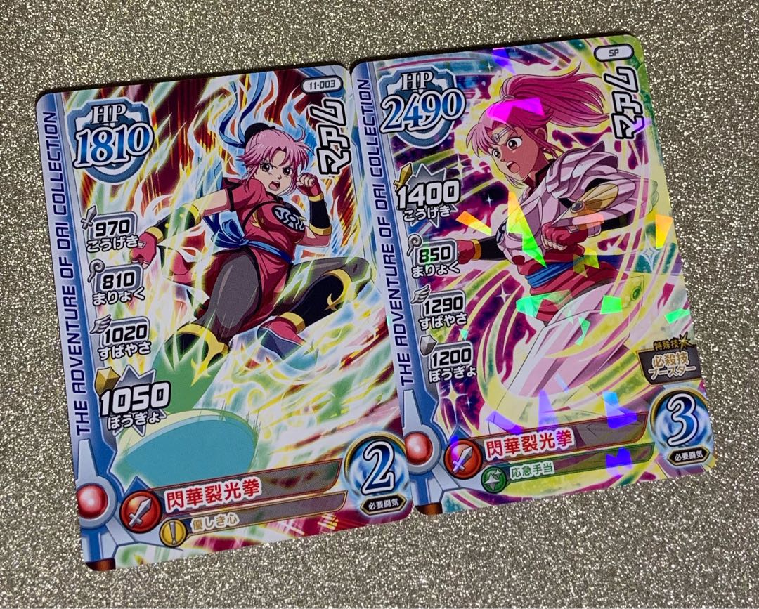 新品】ダイの大冒険 クロスブレイド マァム 人気 漫画 アニメ カード