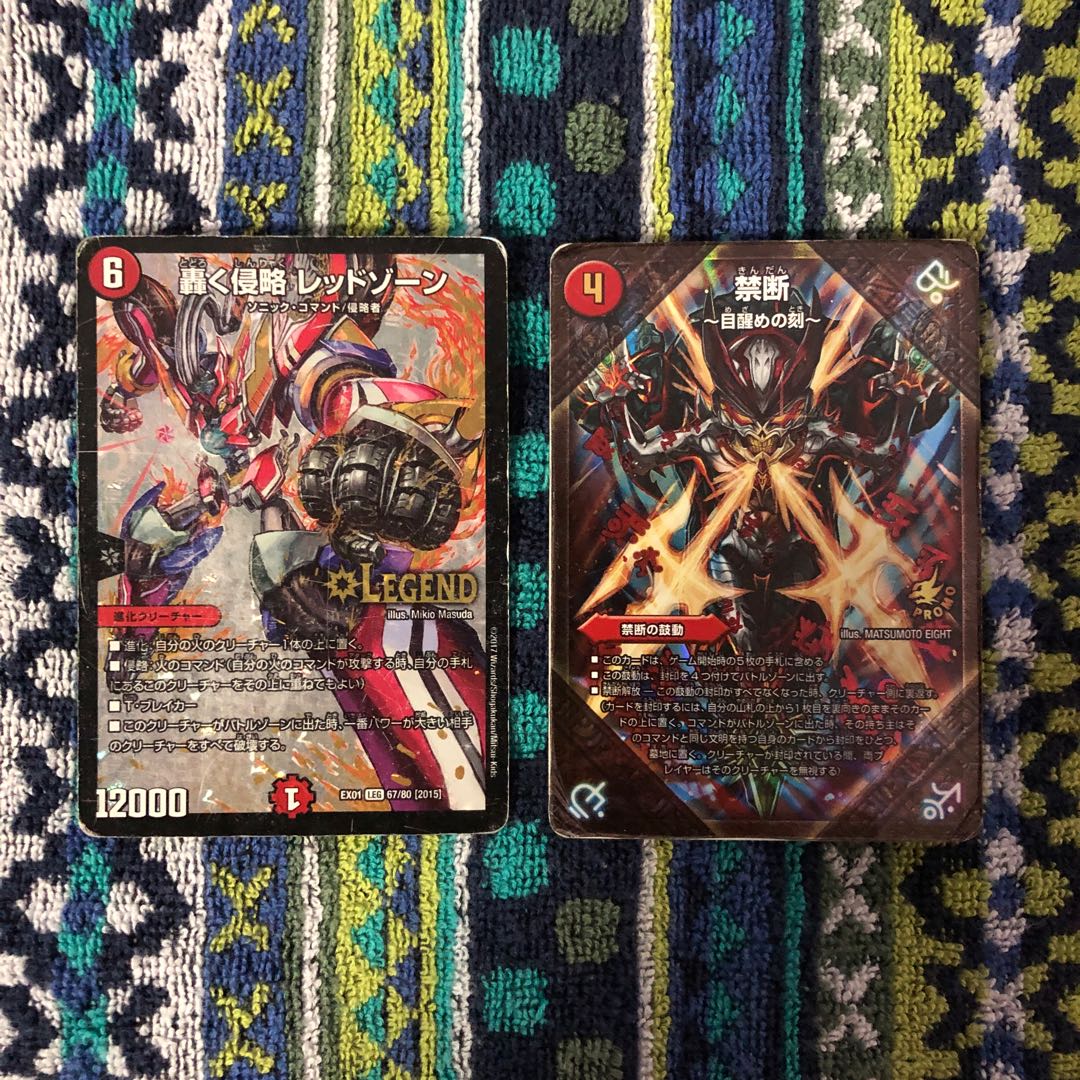 ボロボロカード 1枚の通販 らきむ（202432538） | magi