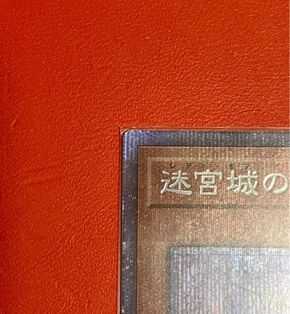 迷宮城の白銀姫 レディ・オブ・ザ・ラビュリンス プリズマティック