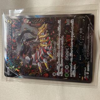 ポケモンカードゲーム ロストアビス ギラティナv sr sa スペシャル