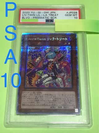 リィラ psa」の激安通販 | magi