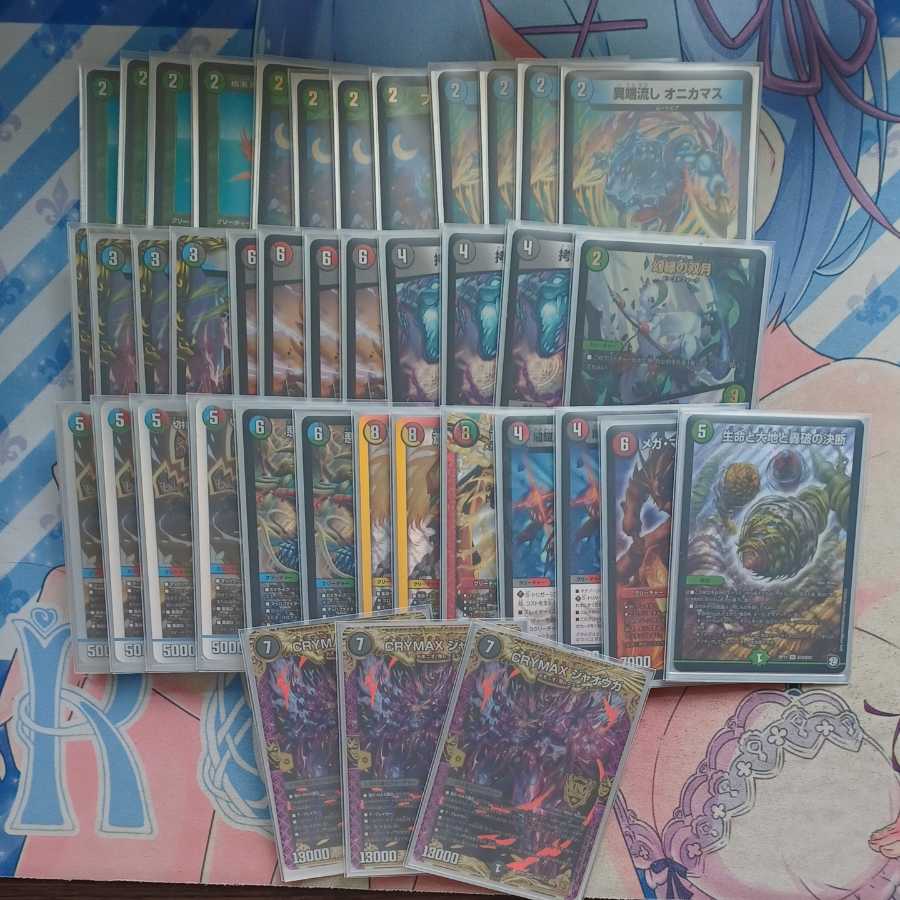 4c邪王門 ネムデッキ 1枚の通販 レムりん デッキ販売+プロモ