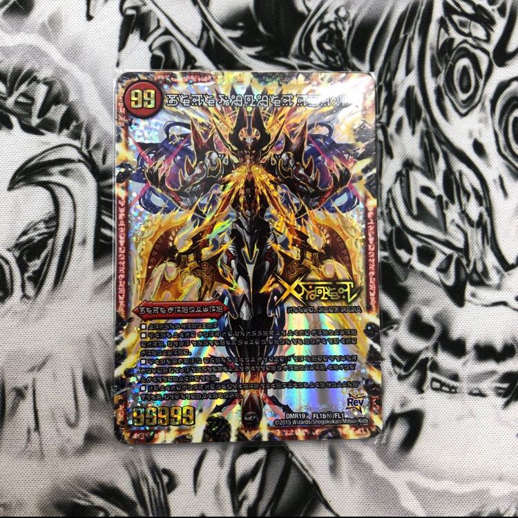 ドキンダム 禁断文字 シク 1枚 (Used) （1144093793）| magi -TCG