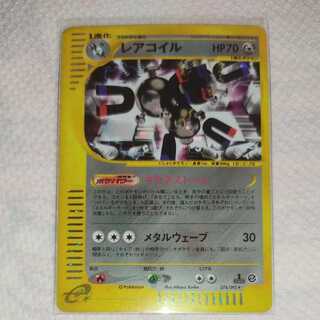 レアコイル 1st Edition カードe ☆」の激安通販 | magi