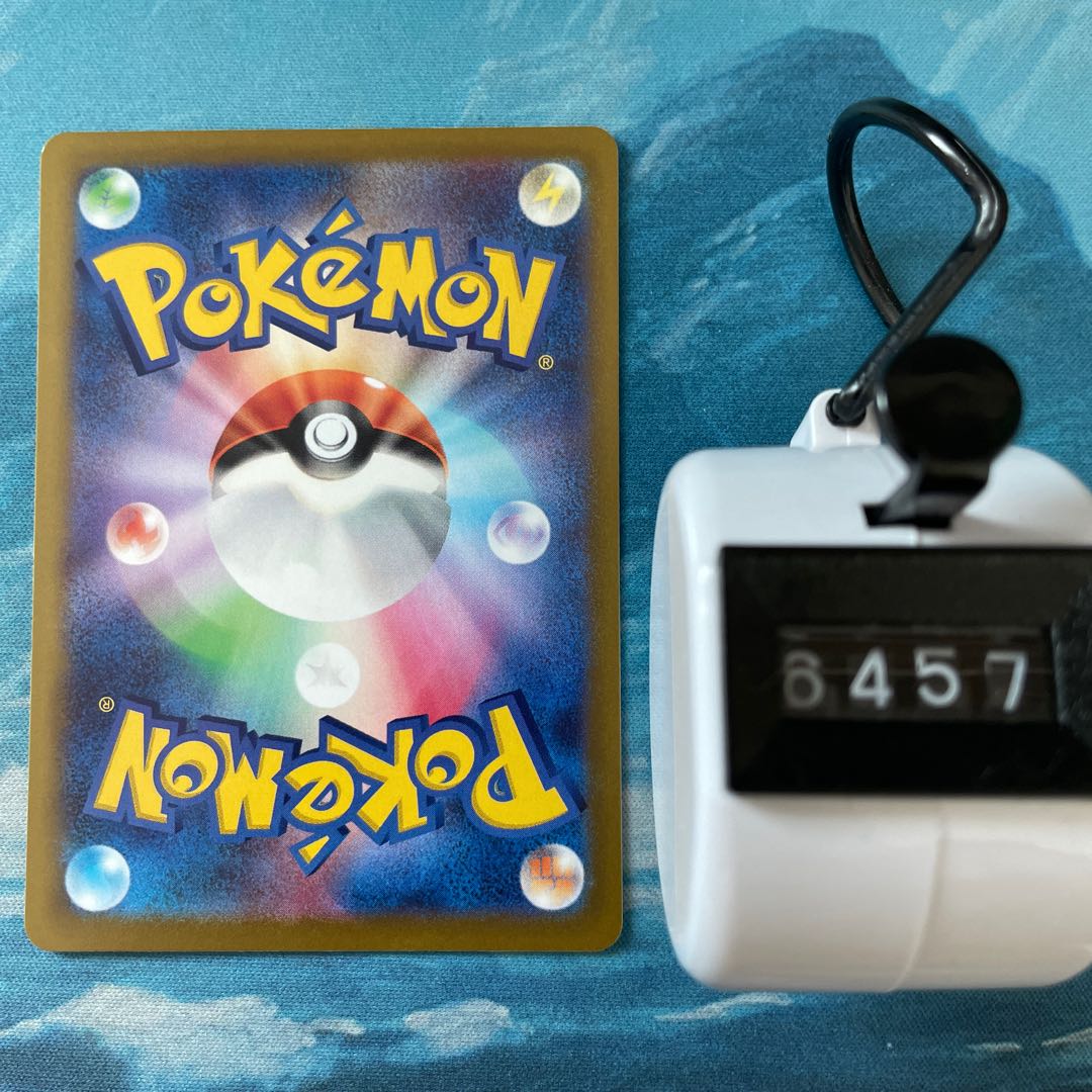 ポケカ 4枚 ウッウ 4枚の通販 こば屋（75168400） | magi