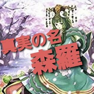 ワイト デッキ」の激安通販 | magi