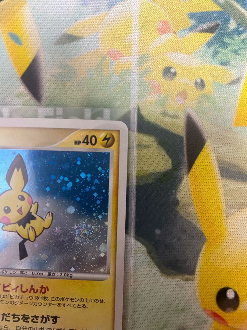 ポケモンカード ピチュー LV.5 べぃビィしんか プロモ 112/DP-P 1枚の