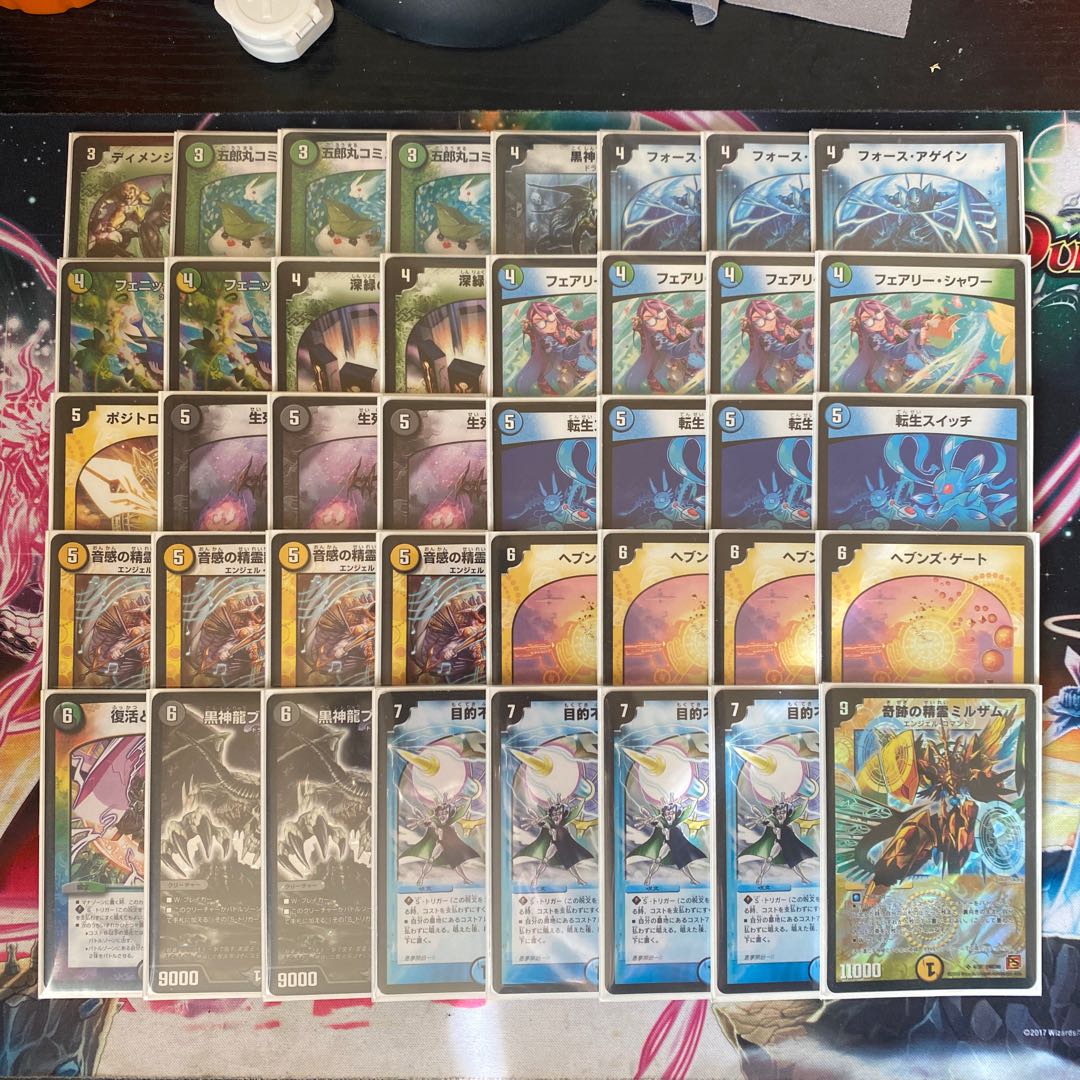 緑天門ループ 1枚の通販 zzz（1762248989） | magi