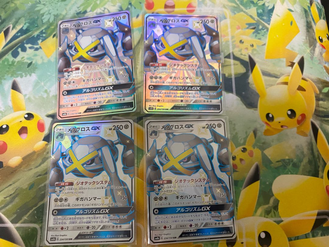 ポケモンカード メタグロスGX SSR 4枚セット 色違い 4枚の通販 RR