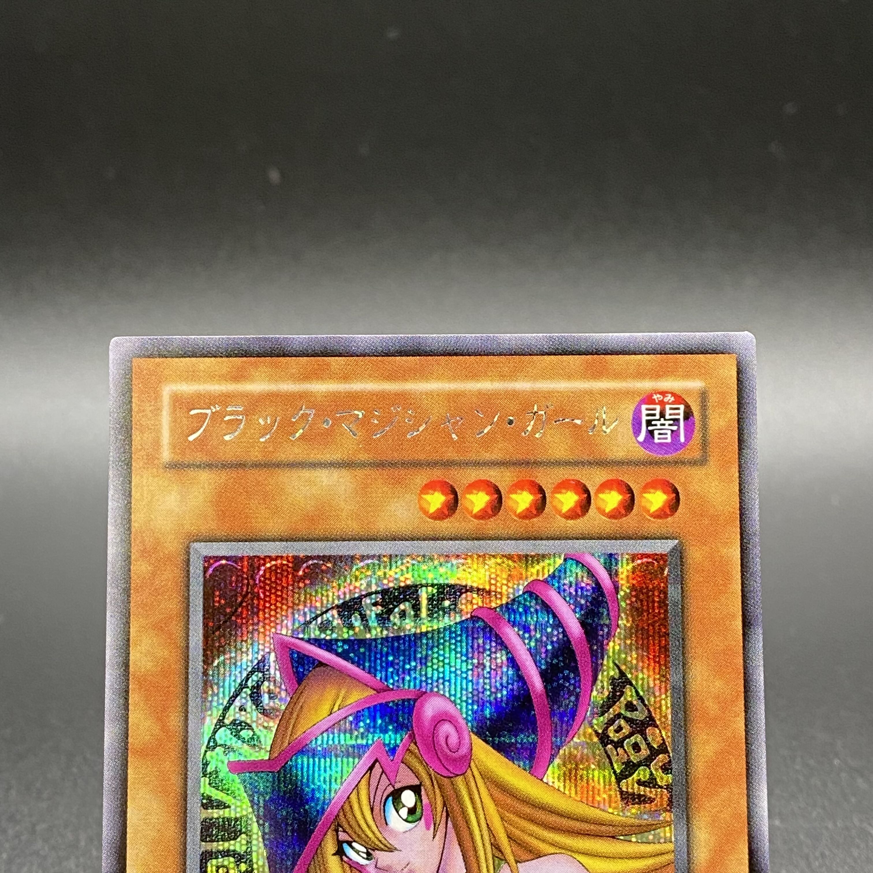 ブラックマジシャンガール G3-11 シークレットレア 1枚の通販 土日祝休