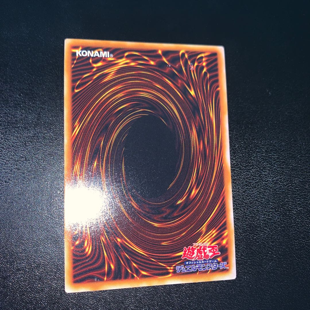 究極完全態・グレート・モス 初期 シークレットレア 1枚の通販 コウ