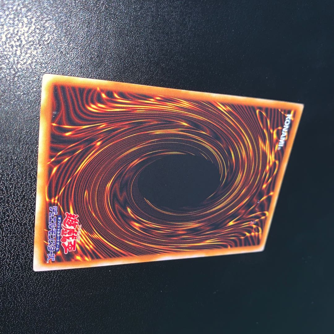 究極完全態・グレート・モス 初期 シークレットレア 1枚の通販 コウ