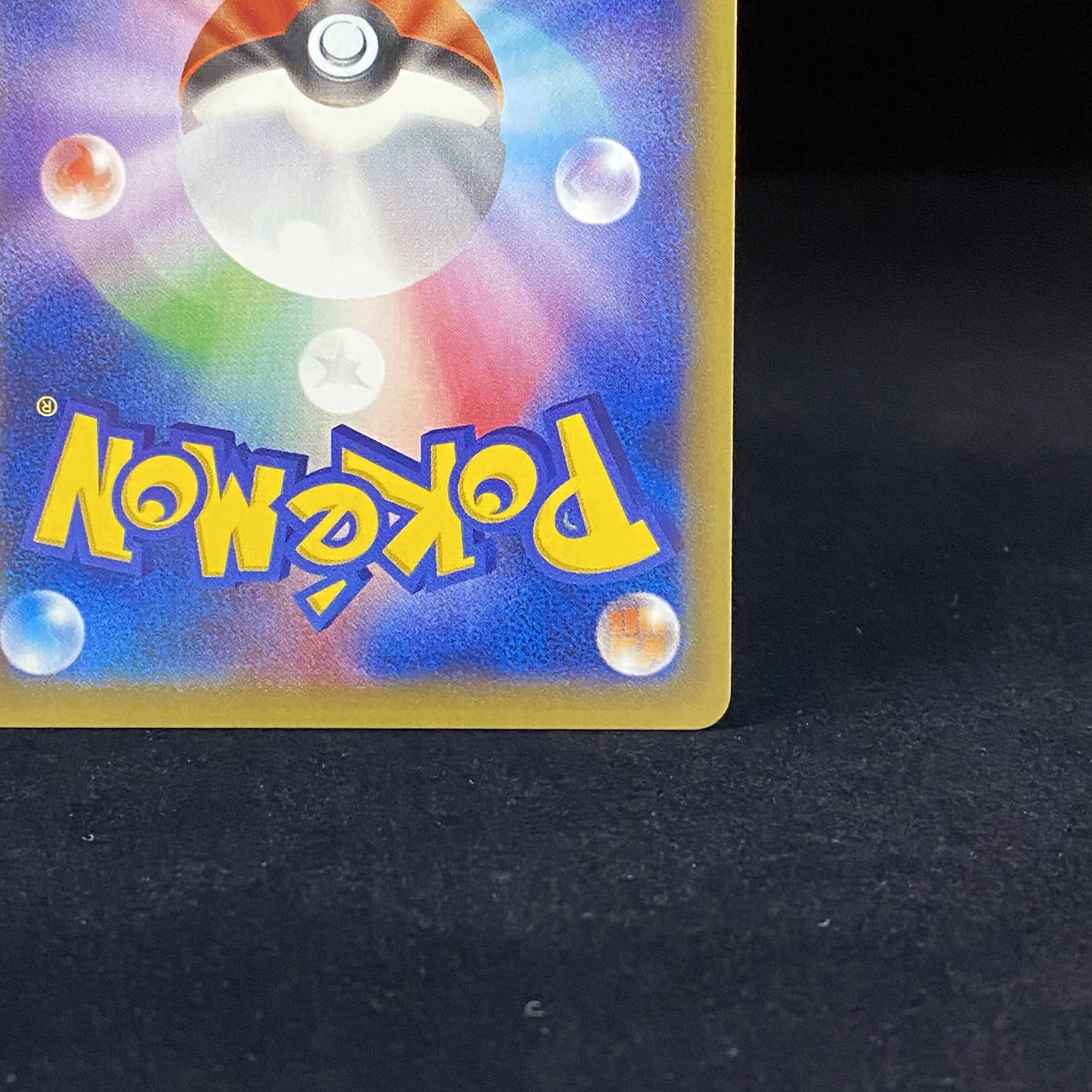 MゲンガーEX UR 097/088 1ed 1枚の通販 土日祝休@magi公式(コレクター