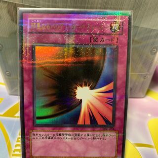 邪悪なるバリア -ダーク・フォース- 1枚の通販 あかむらさき