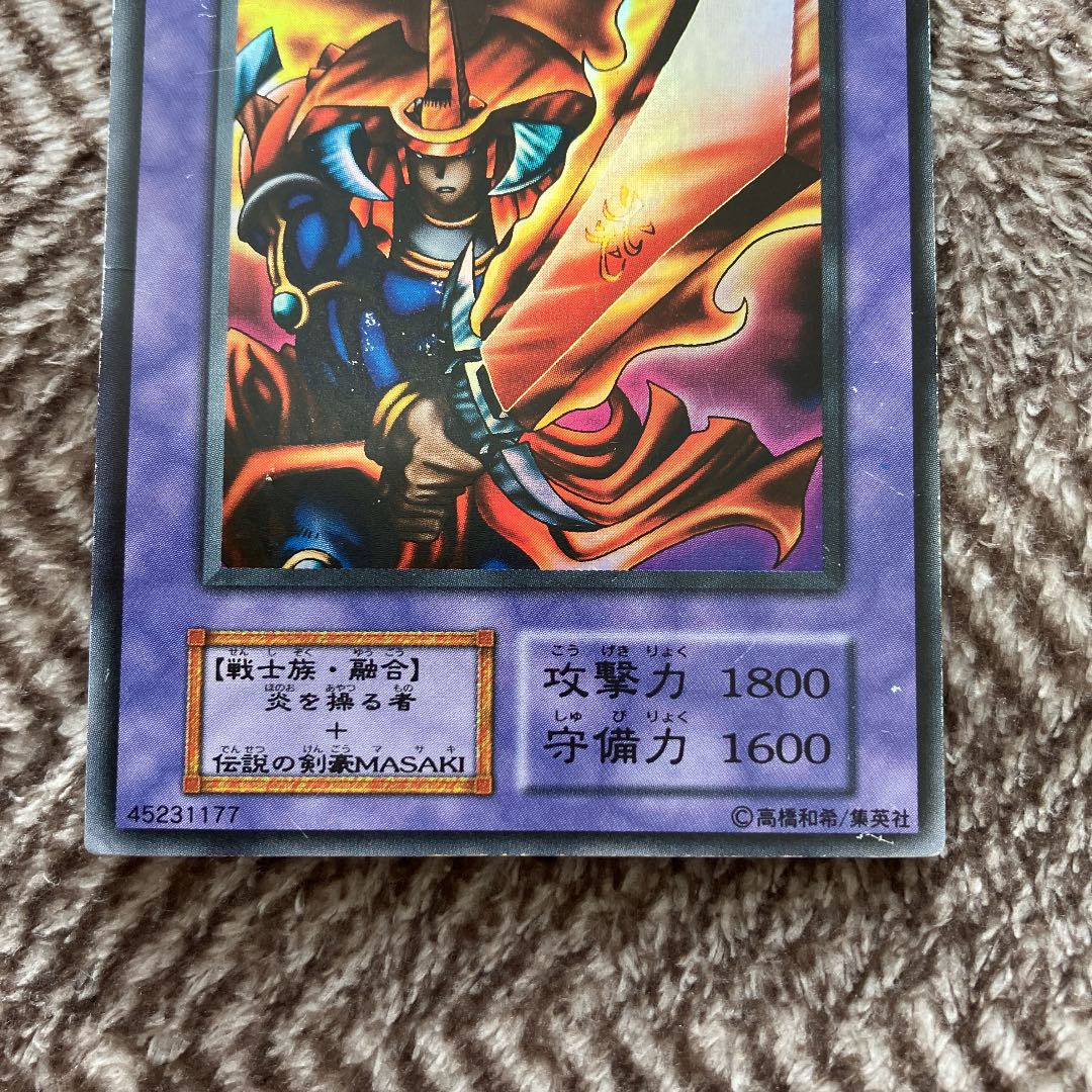 遊戯王 炎の剣士 初期 ウルトラレア 1枚の通販 さち（177684182） | magi