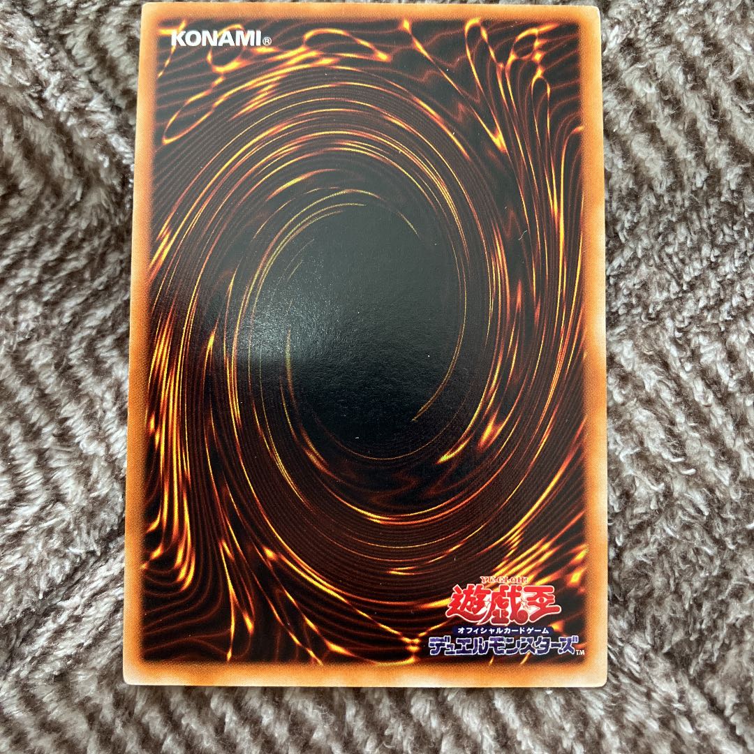 遊戯王 ハーピィの羽根帚 初期 ウルトラレア 良品 1枚の通販 さち