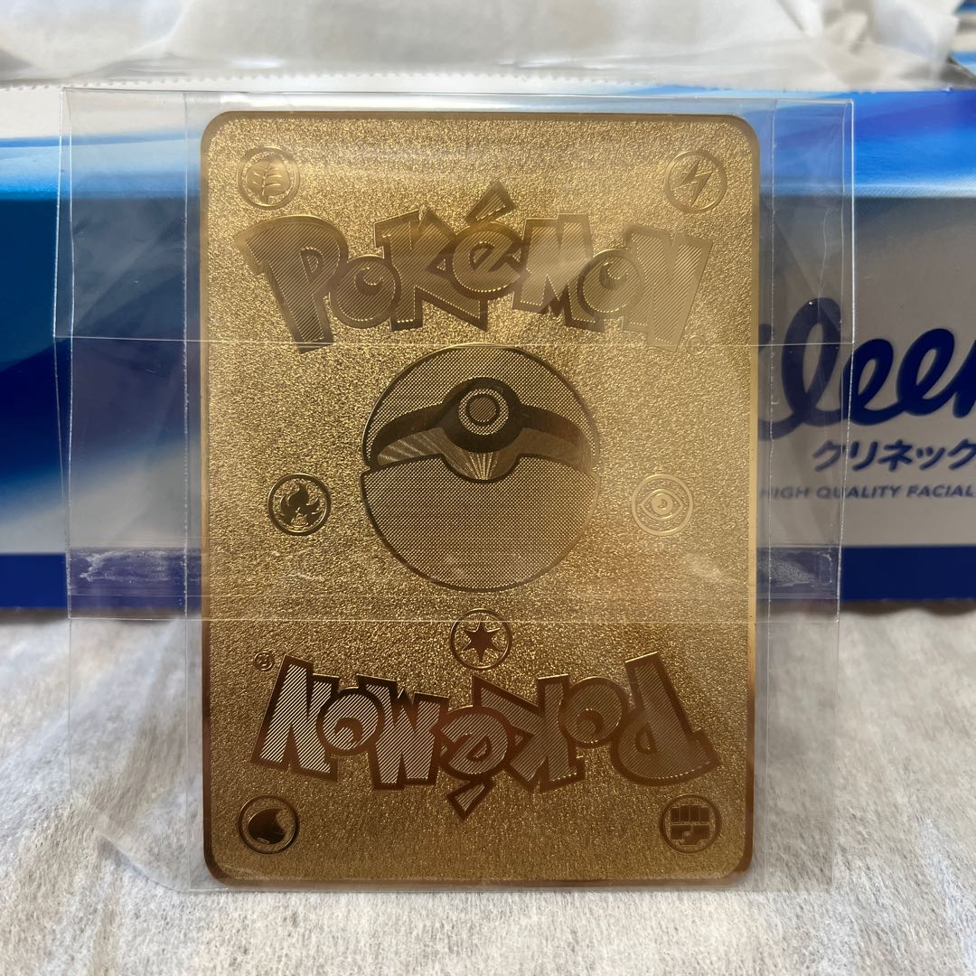 ポケモンカード ピカチュウ20th 金属製 1枚の通販 飛鳥（2053581926