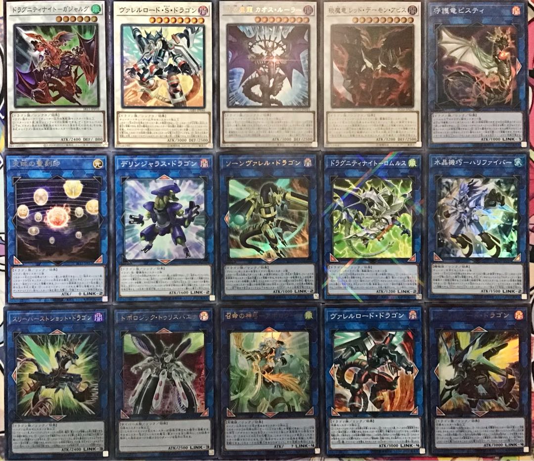 本格構築 【ドラゴンリンク】デッキ メイン＆EX15&二重スリーブ 1枚の