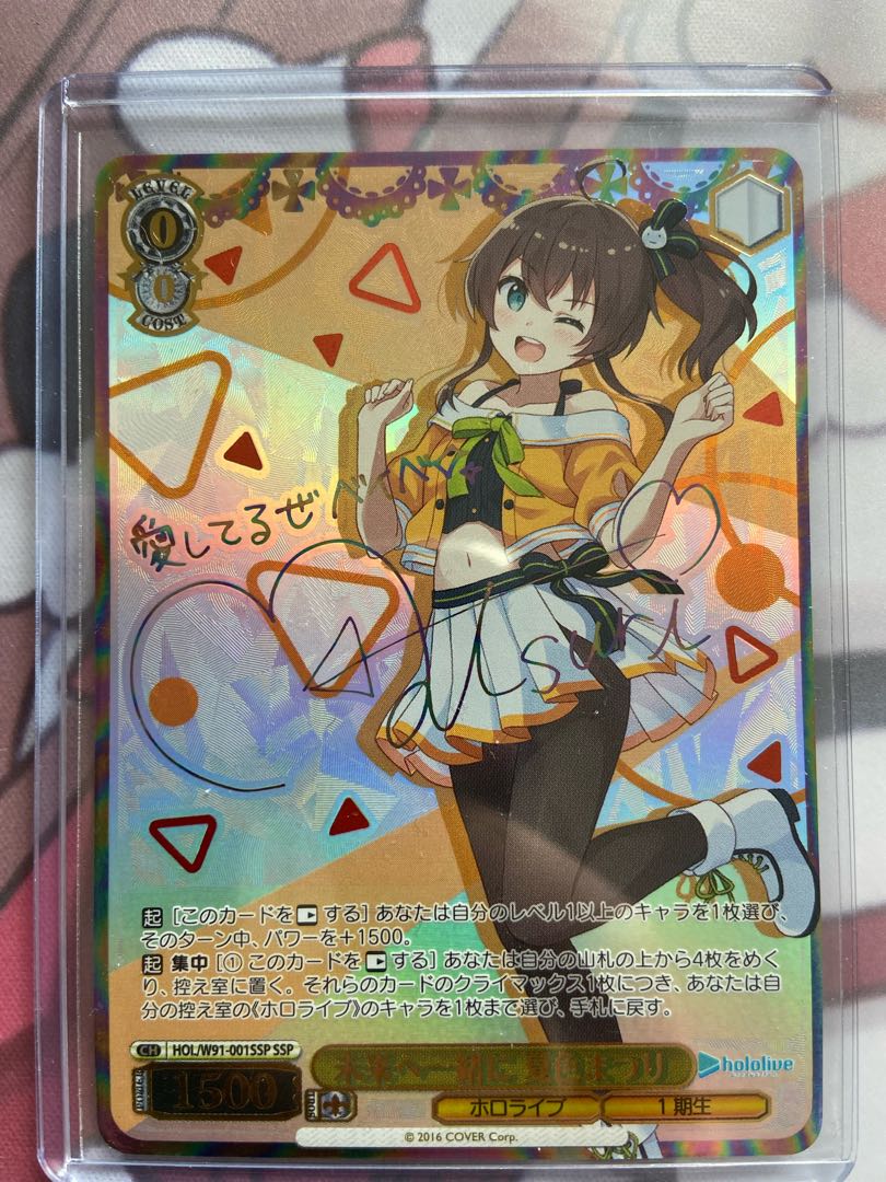 PSA10 ヴァイスシュヴァルツ シモン SSP サイン グレンラガン PSA10