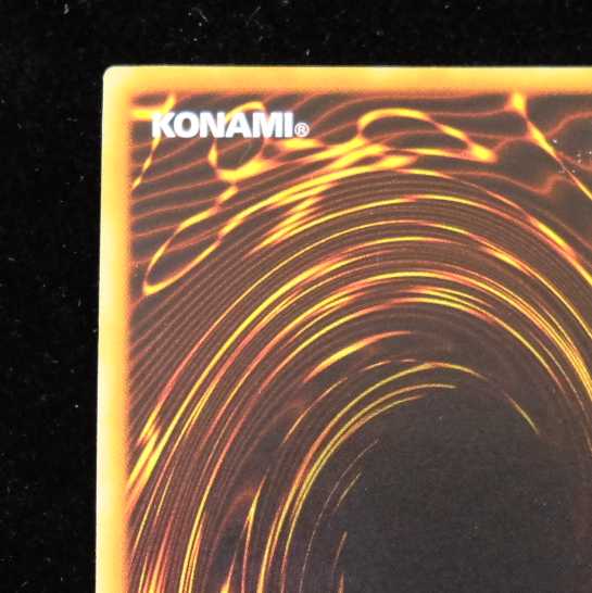 遊戯王 暗黒騎士ガイア ウルトラレア 初期 VOL.1 1枚の通販 yugioh