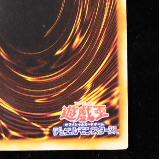 遊戯王 暗黒騎士ガイア ウルトラレア 初期 VOL.1 1枚の通販 yugioh