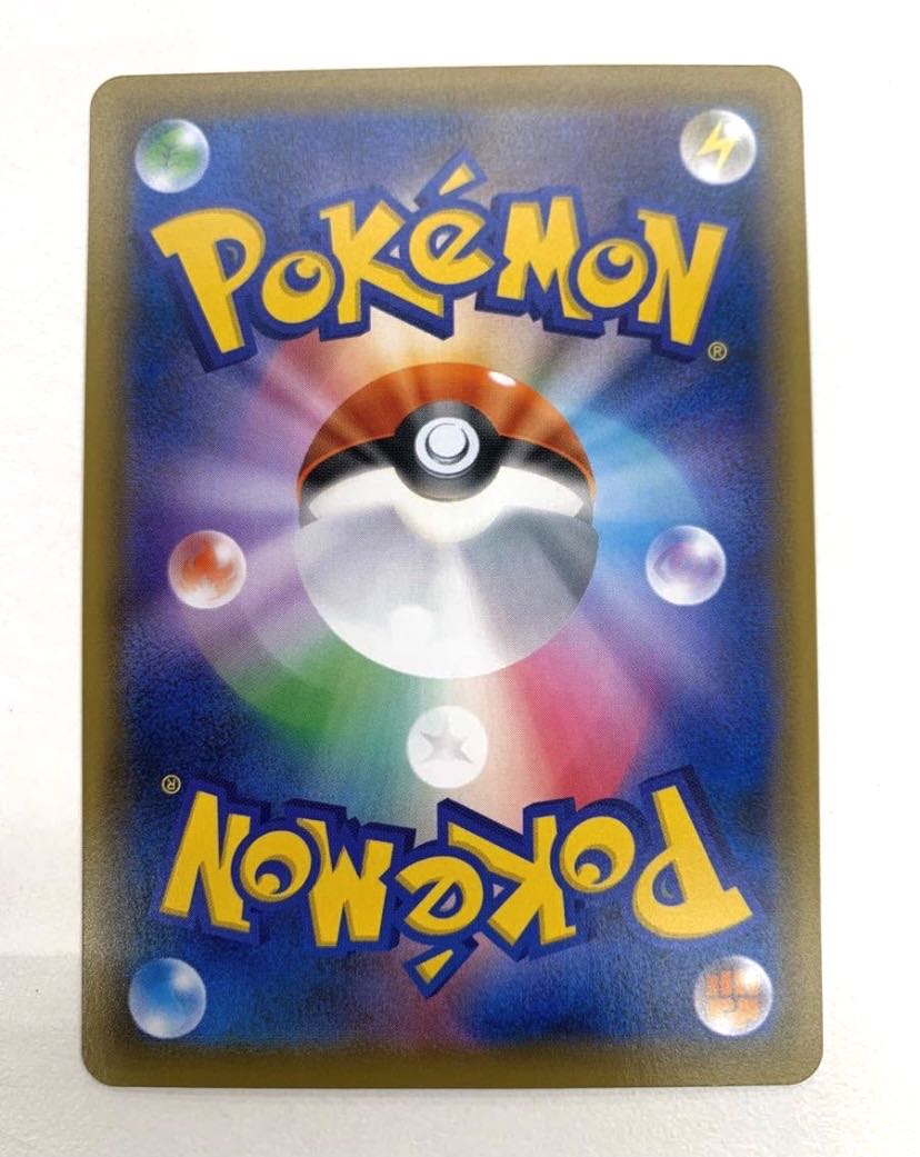 早い者勝ち!!!】ポケカ イーブイヒーローズ エーフィvmax sa プロモ 1