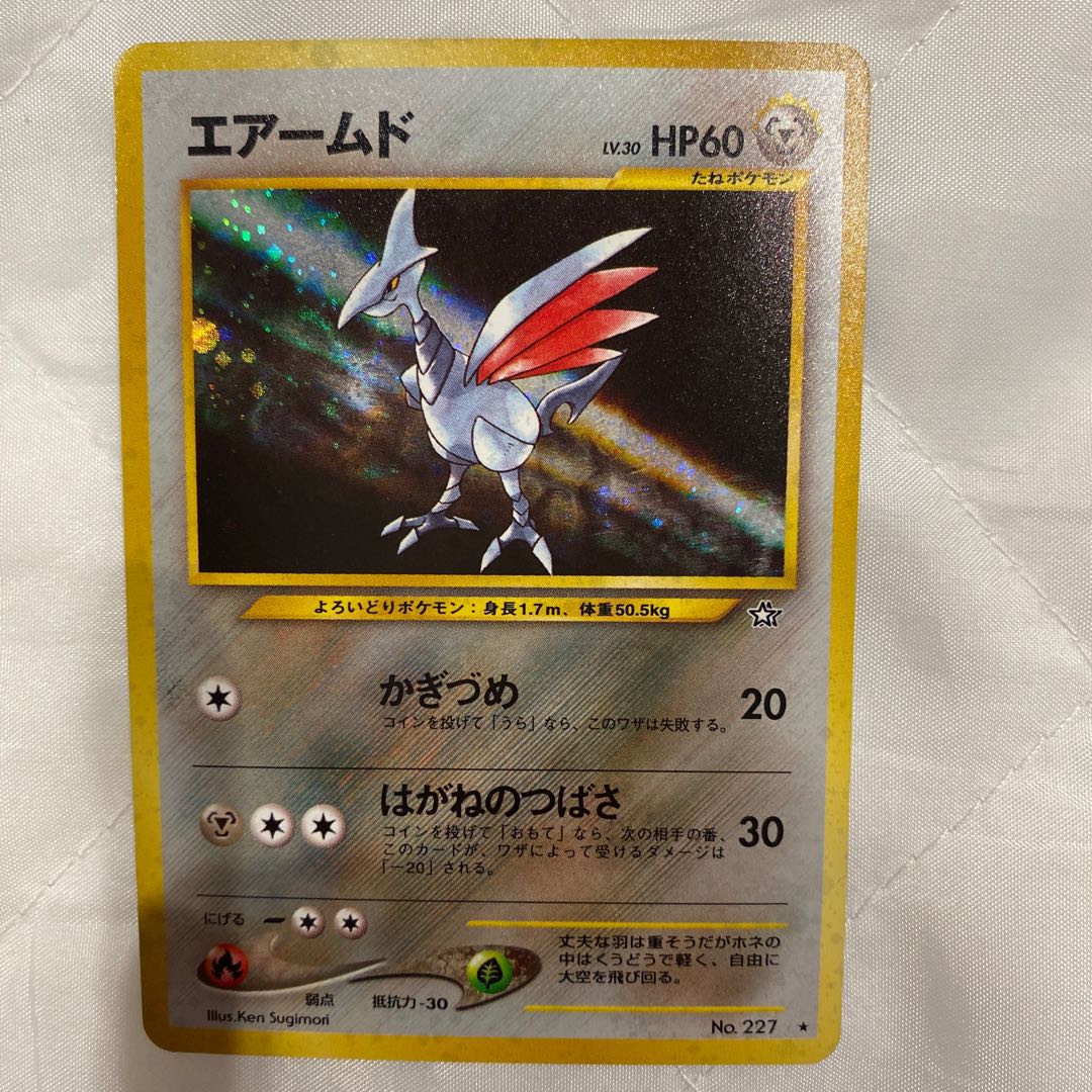 ポケモンカード旧裏 エアームド 1枚の通販 yuta（1300335530） | magi